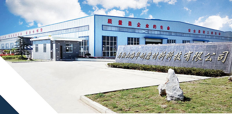 美卓NP1213 NP1110板錘 Metso高鉻陶瓷板錘(圖13) 美卓NP1213 NP1110板錘 Metso高鉻陶瓷板錘(圖13)